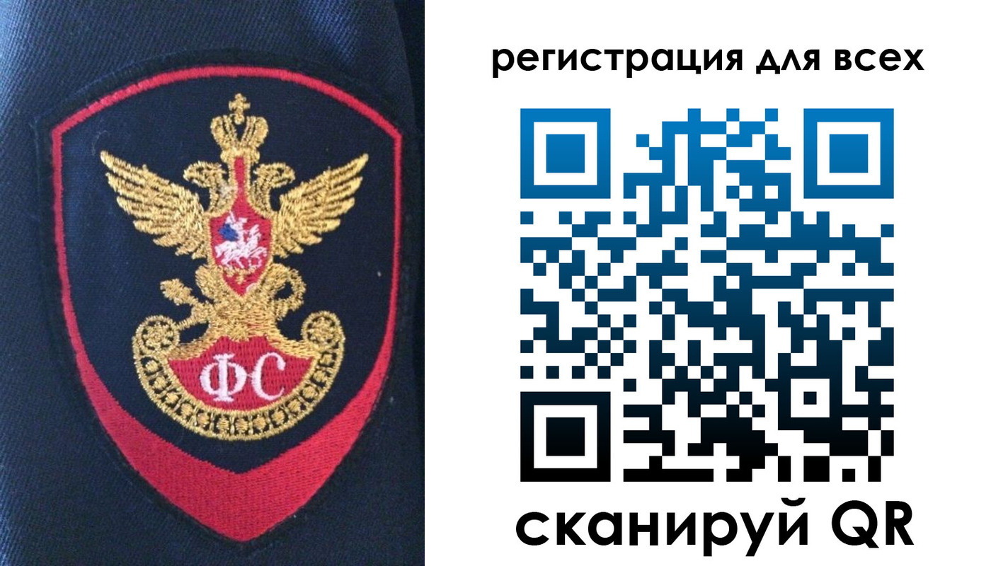 временная регистрация законно в Переславль-Залесском