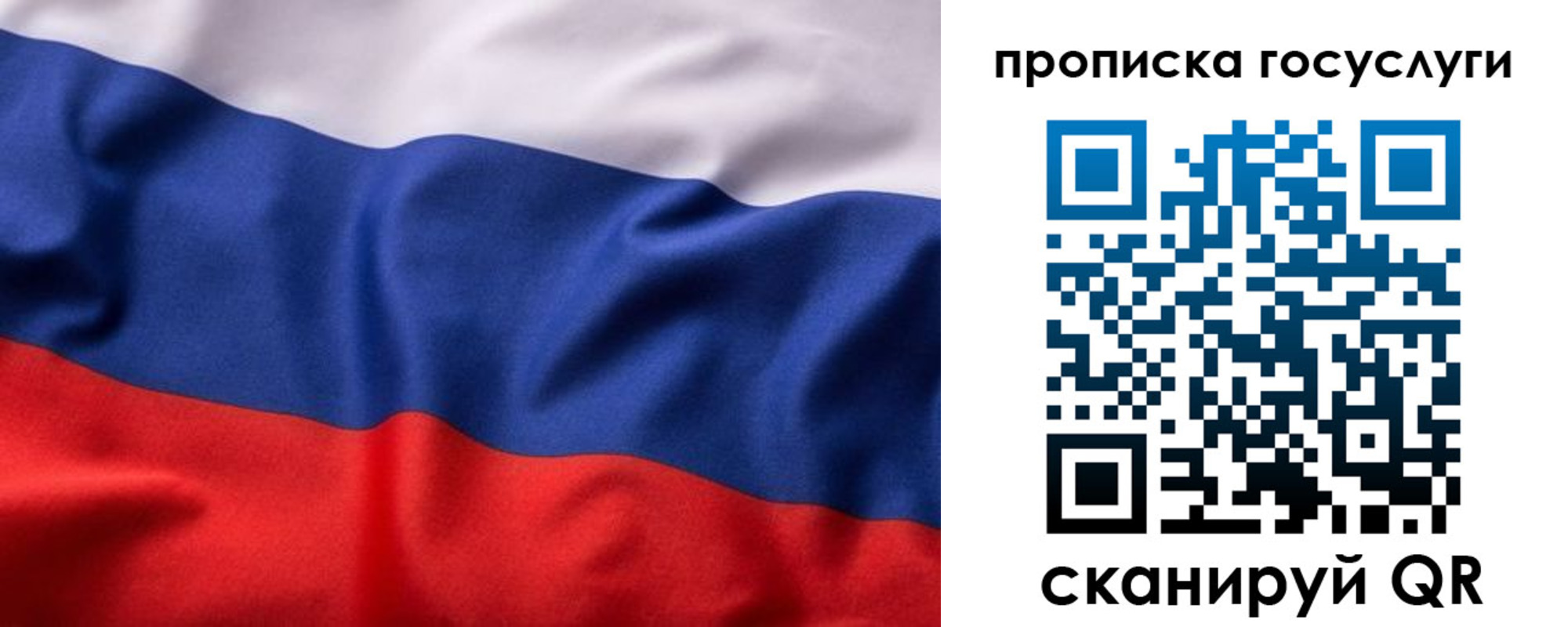 временная регистрация собственник в Переславль-Залесском