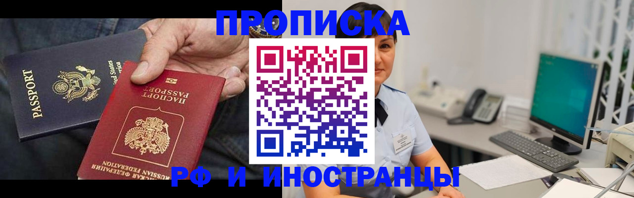 временная регистрация адрес в Переславль-Залесском