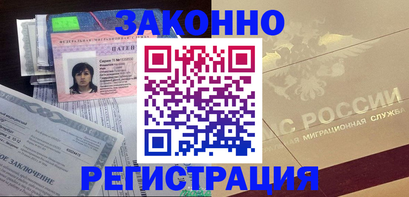 временная регистрация 2025 в Переславль-Залесском
